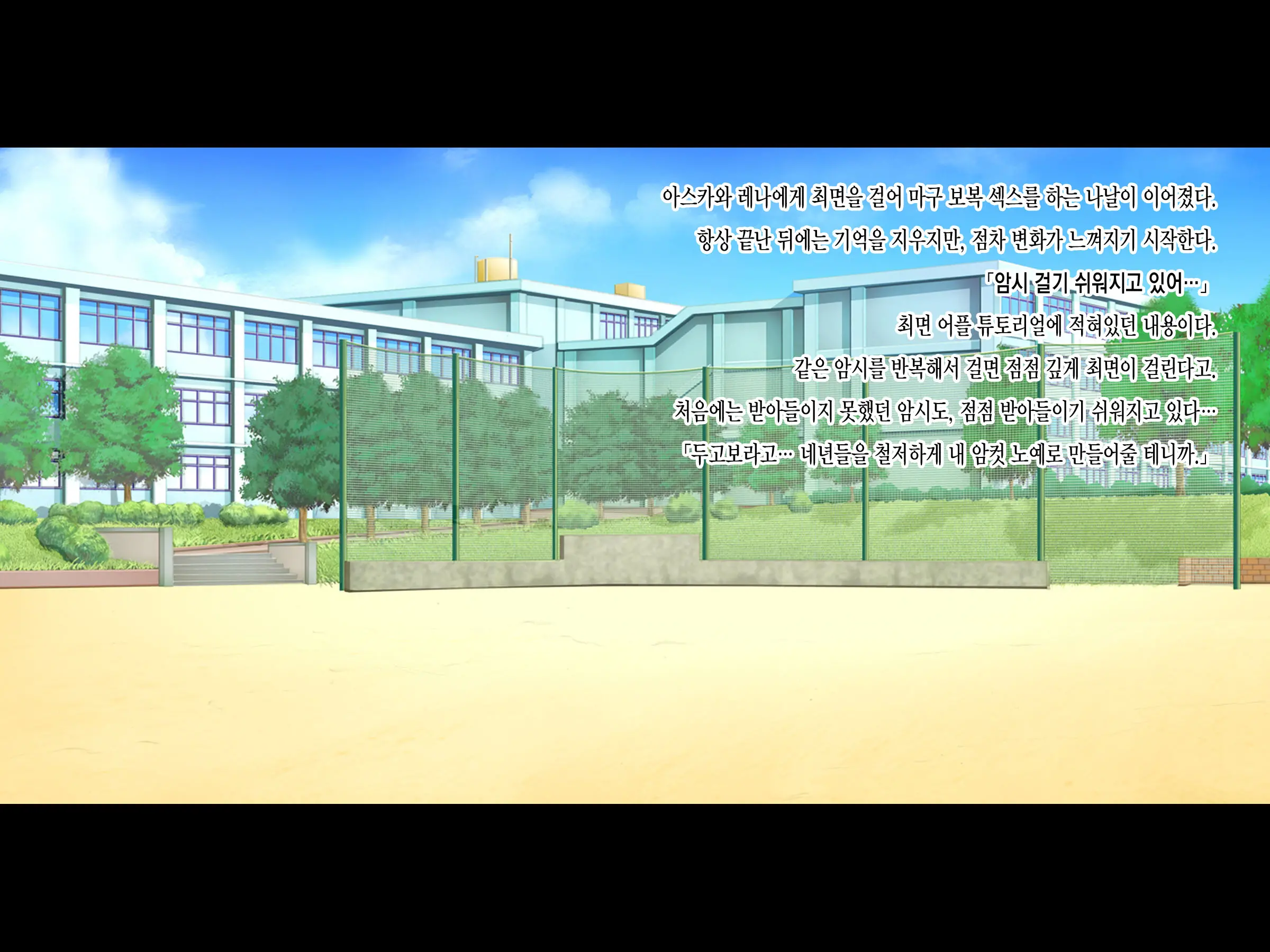 Teihen Youmuin Fukushuu Sennou ~Namaiki Reijou Saimin~ Zenpen